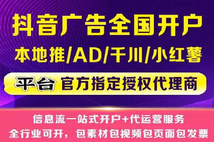 百度视频广告投放技巧：案例分享成功经验