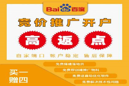 百度推广助力家居行业打造品牌形象